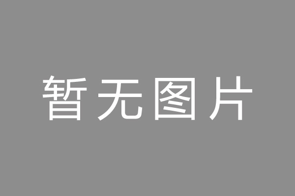 安溪县车位贷款和房贷利率 车位贷款对比房贷